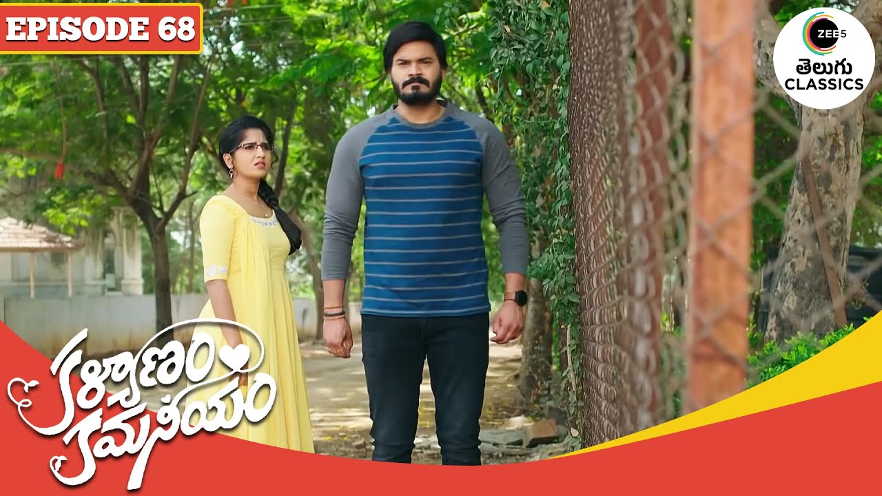Shravan Plans to Marry Chaitra | Kalyanam Kamaneeyam | Full Episode - 68 | Zee Telugu Classics