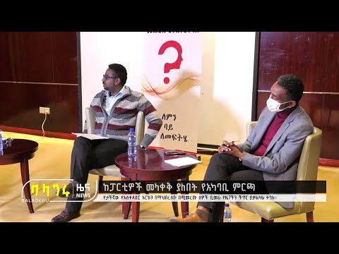 ቪዲዮ: የአካባቢ ኮድ 458 በአሜሪካ ውስጥ የት ነው የሚገኘው?