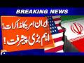 Iran-US talks - Important Big Progress - Geo News