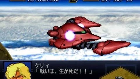 【第２次スパロボα】ヴァル・ヴァロ全武装