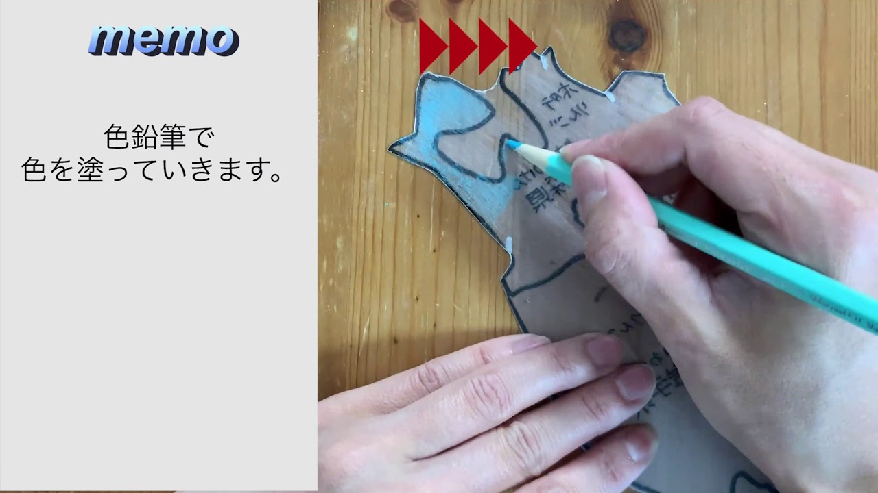 自由研究 ハンドメイド 知育 日本地図パズルプラバン お家で作ろう 子供と工作 Youtube