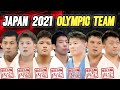 2021 Japan Judo Olympic Team  東京五輪　日本柔道チーム
