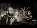 وانتصر الإسلام كميل عاشور إستشهاد الإمام الهادي ع 1447هـ موكب بن سلوم