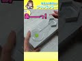 #shorts ブラシリンサーで快適筆塗り