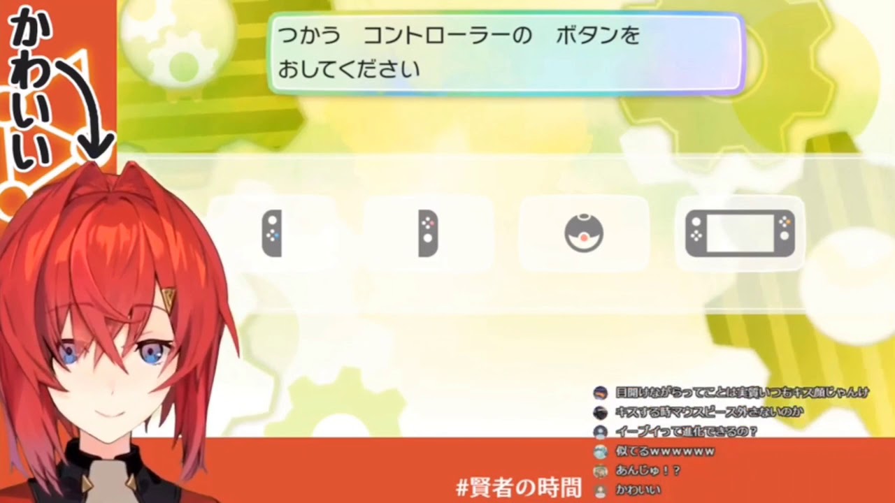 アンジュ、リゼとキスしたことを告白する（問題のシーンの激写付き）【さんばか】