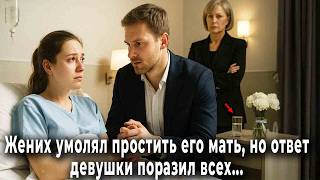 видео: Витамины! говорила свекровь подливая ЭТО в чай беременной невестки. А когда она попала в больницу... картинка: Витамины! говорила свекровь подливая ЭТО в чай беременной невестки. А когда она попала в больницу...