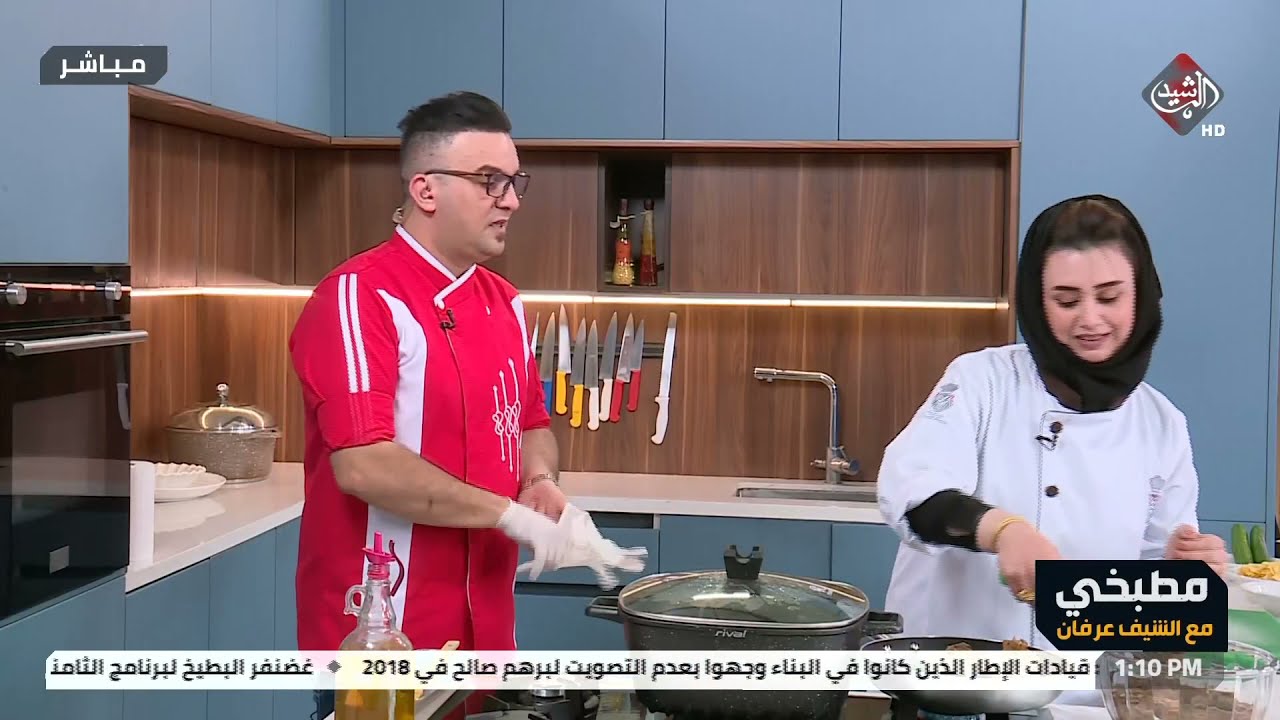مطبخي مع الشيف عرفان .. طريقة تحضير مجبوس اللحم / الضيفة - الشيف ريام
