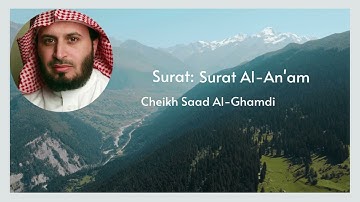 006 - Surat Al-Anaam - سورة الأنعام