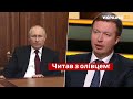 Нардеп Ніколаєнко розшифрував промову Путіна й назвав три цілі Кремля / Хард з Влащенко - Україна 24