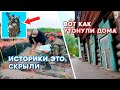 Вот как утонули дома Потоп 19 века Часть 2 Отличительные черты Вот как утонули дома Потоп 19 века Часть 2 Отличительные черты
