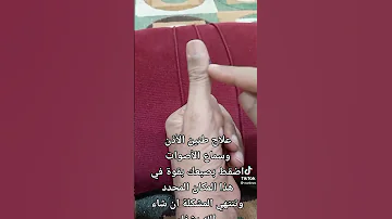 طنين الأذن 
