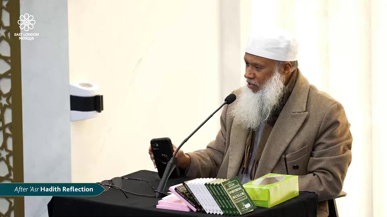 LIVE | Ramadan 1447 | After Asr Hadith Reflection Day 4 | 21st February 2026