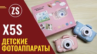 Крутые детскиe фотоаппараты с силиконовыми чехлами в двух цветах, 2 камеры, фото, видео, игры Крутые детскиe фотоаппараты с силиконовыми чехлами в двух цветах, 2 камеры, фото, видео, игры
