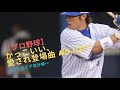 かっこいい 待ち受け プロ 野球 壁紙 312208-待ち受け 壁紙 プロ 野球 かっこいい 画像 加工