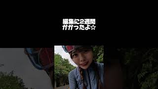 【アイドル】SKE48劇場から聖地までロードバイクでゆく【荒野姫楓】 #shorts
