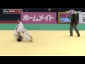 【Men's -66kg】海老沼匡(パーク24) VS 吉田惟人(神奈川県警)