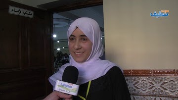 هكذا تم تكريم حفظة القرآن الكريم الخاتمين لكتاب الله بمسجد الهجرة بعين أرنات