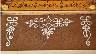 Rangoli border designs easy | Tulasi kota muggulu | Door rangoli | Friday rangoli | Apartment kolam
