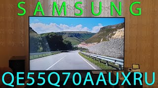 QLED Смарт ТВ Samsung QE55Q70AAUXRU 2021 года детальный обзор