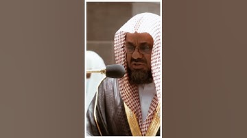 تلاوة مرئية سورة الحجرات الآية ٩ الشيخ سعود الشريم