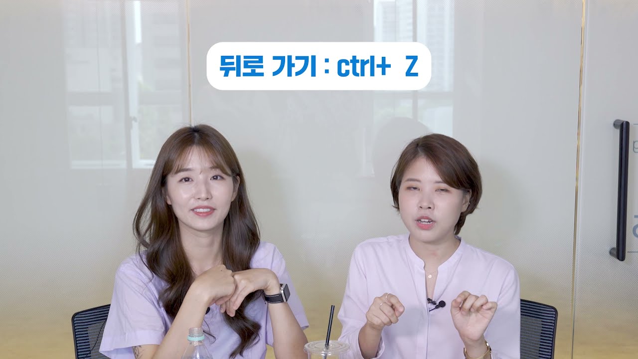파워유저가 추천하는 단축키 모음집 - 생산성 극대화의 비밀