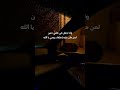 رحله عبر العواطف عتاب استوريات انستا خواطر حزينه        اقتباسات