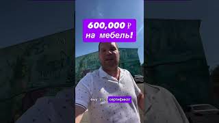 #недвижимость #домнаюге #житьнаюге #краснодар #сочи #shorts #переезднаюг #море #подарок #новостройка