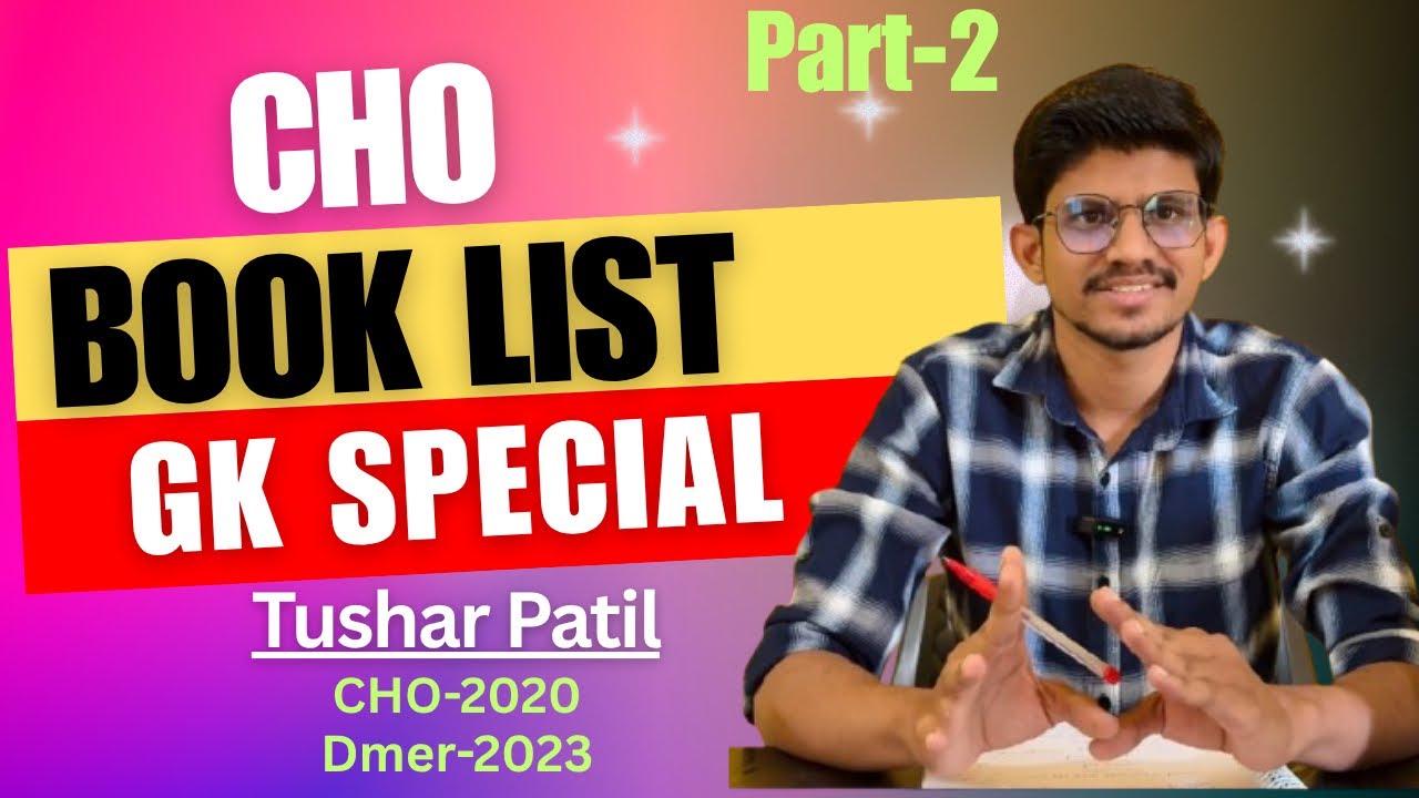Cho General Knowledge | Cho General Knowledge Maharashtra | Cho 2025