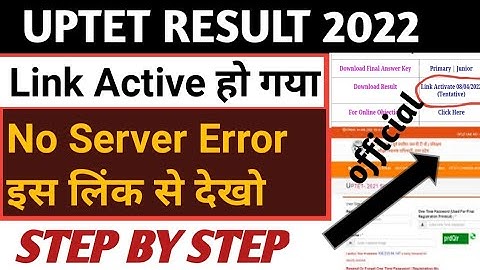 up tet result 2022 kaise dekhe | how to check up tet result 2022