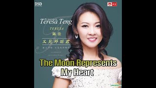 Chen Jia : The Moon Represents My Heart (พระจันทร์แทนใจ)