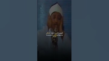 من أجمل تلاوات الشيخ عبد الباسط عبد الصمد | الآية 23 من سورة الحشر