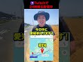 【10日間24時間配信】中間地点到達しました