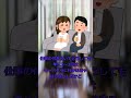 【2ch面白いスレ】例外が特殊すぎて参考にならん#Shorts【2chショート】