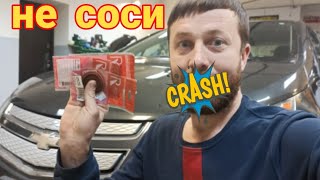 Важно!!! chevrolet volt для всех!!!мембрана