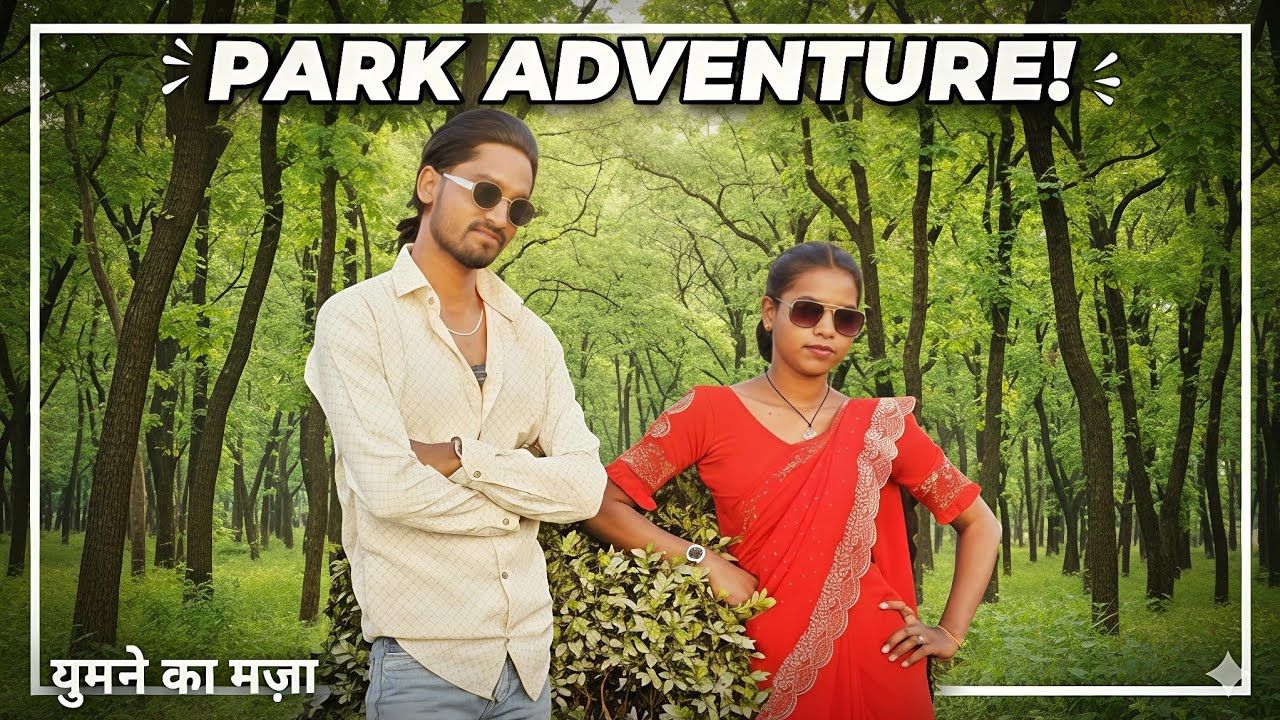 रील बना वीडियो शॉर्ट हुआ अच्छा लगा 🫣🤪😂👇#viral #funny #trending #comedy #shorts #video #vlog #new 