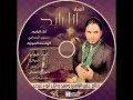 حسين الحجامي يحسين بويه حسين 2014 