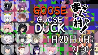 あひるさんコラボ！(*'▽')