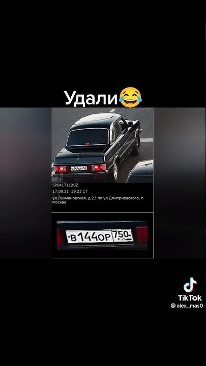 Как убрать пока. Как убрать пока
