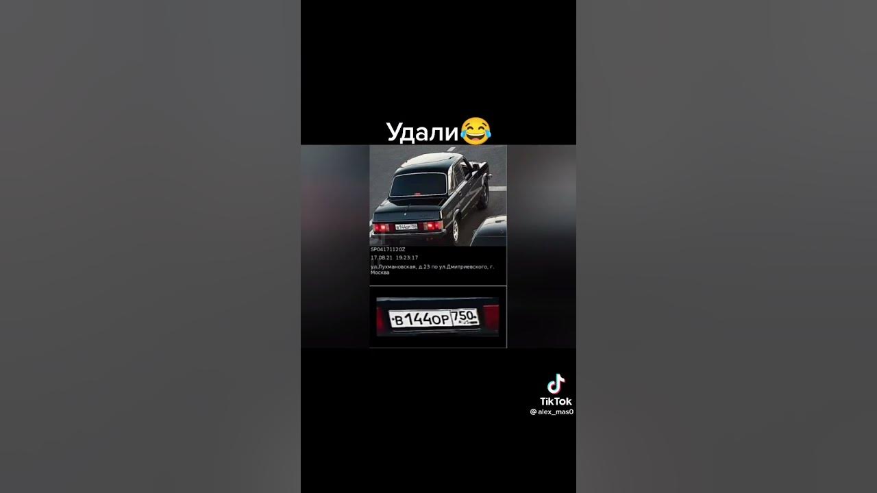 Как убрать пока. Как убрать пока