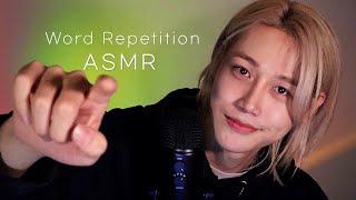 ASMR 단어 반복 / ASMR The repetition of the word(This is for you)