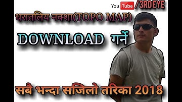 [nepali/hindi]how to download topo map of any area in nepal 2019