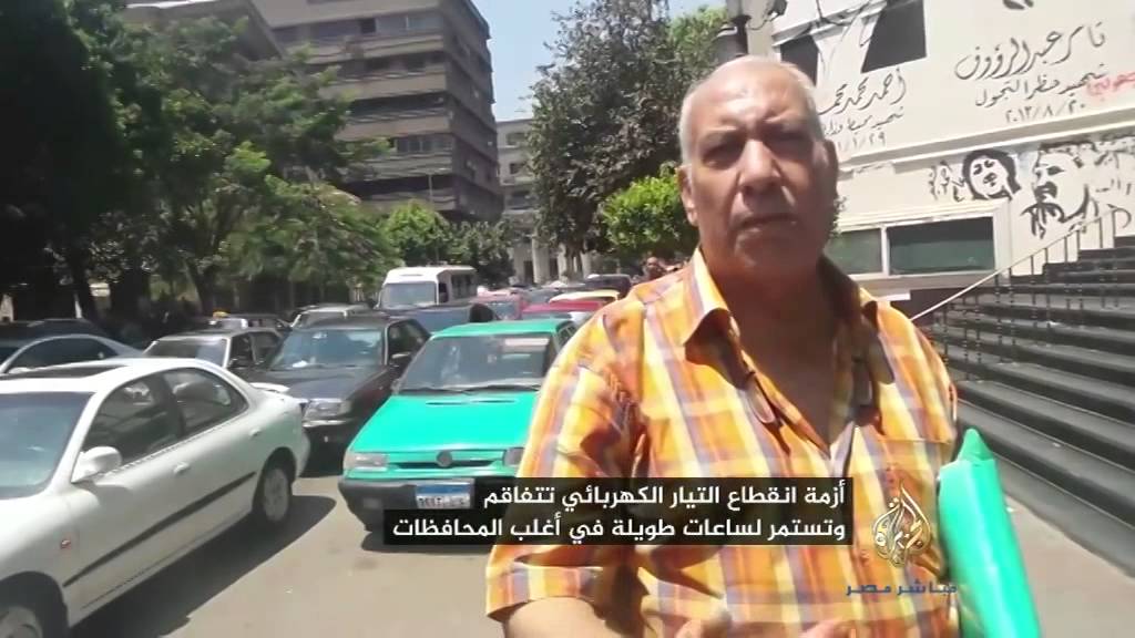 استمرار أزمة الكهرباء وغضب بالشارع المصري
