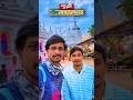 Nilamadhaba Temple Kantillo l Mini Vlog #shorts #trending #status #trendingshorts