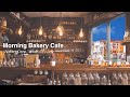 Venice morning bakery Cafe Ambience & Relaxing Smooth Jazz Music [ASMR] Coffee Shop Sounds