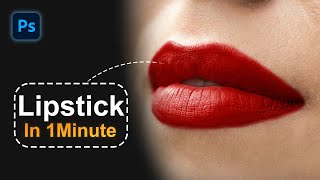 How to create lipstick 1-minute Photoshop tutorial