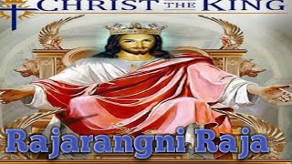 Rajarangni Raja Gitelrangni Gitel||Garo Gospel song