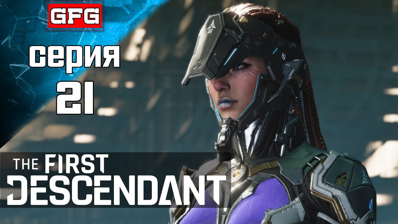The first descendant виесса билд. Зайка из the first descendant. The first descendant виесса билд. The first descendant игра. The first descendant герои.