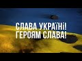 Україна прагне миру (Слайд-шоу) | Ukraine seeks peace (Slide-show)