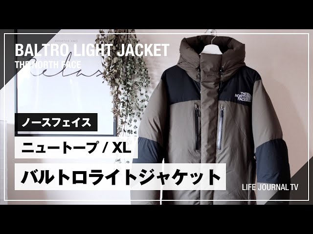 THE NORTH FACE バルトロライトジャケット ニュートープ XLサイズ