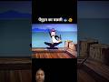 Animated funny short viral trending popular animal animation cartoon character #funny #comedy